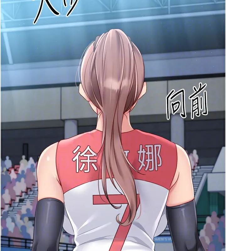 第43话-你现在是转移目标了吗? 118